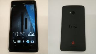Illustration for article titled Así será el nuevo smartphone estrella de HTC